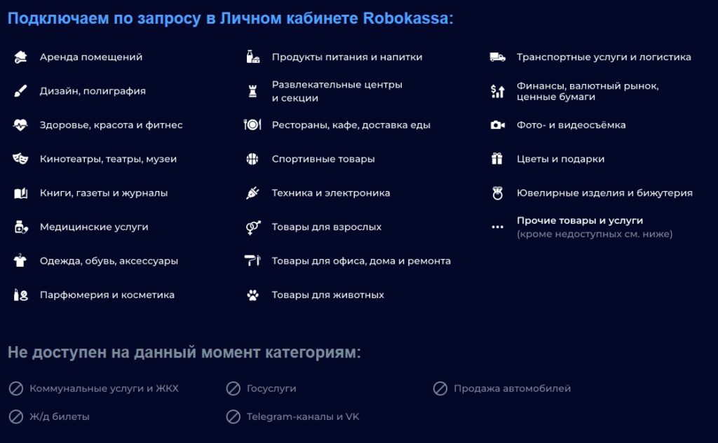 masterkard mozhno podklyuchit 1024x633